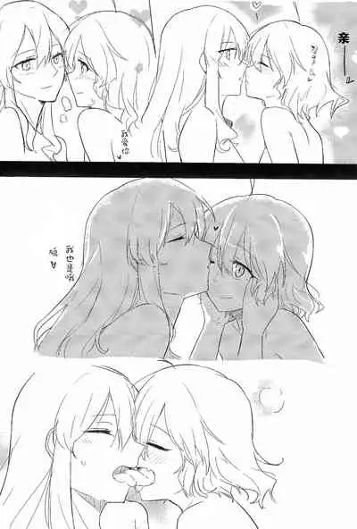 (Houkago Ansatsusha PARTY!3) [Neoteny's (Aimitsu)] Wine Red Orgasm (Akuma no Riddle) [Chinese] [v.v.t.m汉化组]