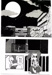 [Sou! Dengaku] Milky Angel Ena