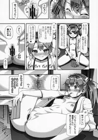 (COMIC1☆10) [Gambler Club (Kousaka Jun)] Teimou Kantai - Teitoku-san! Chikuchiku surun dakedo!! (Kantai Collection -KanColle-)