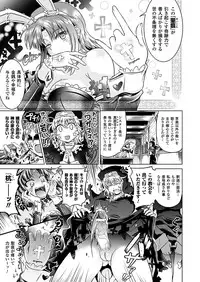 Comic Unreal 2011-06 Vol.31 [Digital]