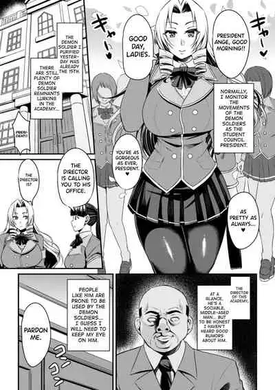 Seikoujinki Saint Ange Saiin ni Ochita Tenshi