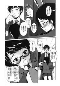 Comic LO 2005-03 Vol. 13