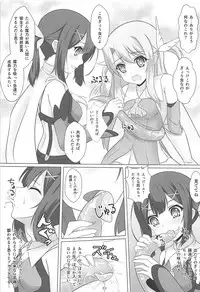 (COMIC1☆12) [Hazuki Tsuitachi (Kishimen)] Mahou Shoujo wa Gyouchuu ga Osuki (Fate/kaleid liner Prisma Illya)
