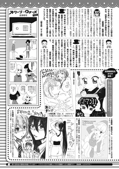 COMIC HOTMILK 2021-02 [Digital]