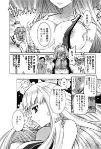 [Honda Arima] HAKONDE-NYANKO!