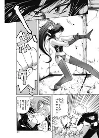 [J.sairo] JACK UP featuring Tokugawa Gentoku [Digital]