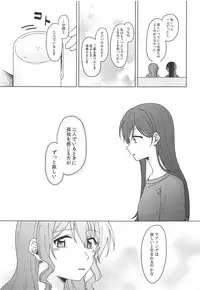 (BanG Dreamer's Party! 4th STAGE) [Tobatya2ke (Miso Tya)] Oku no Oku no Oku (BanG Dream!)