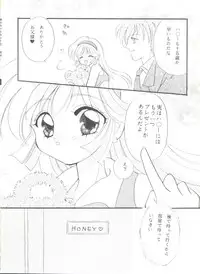 [Anthology] Doujin Anthology Bishoujo a La Carte 7 (Various)