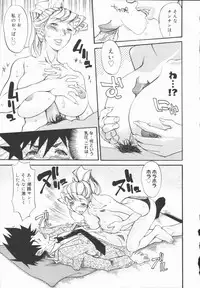 [Tenzaki Kanna] Criminal Dragnet -Core-