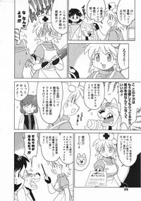 Comic Megastore 2001-03