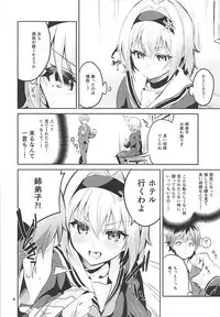 关于鬼角的获取研究