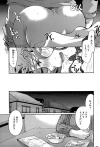 COMIC Kairakuten 2015-06