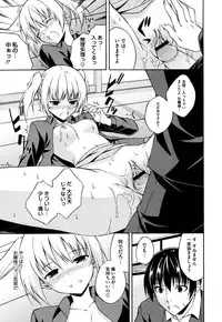 COMIC Megastore H 2009-08