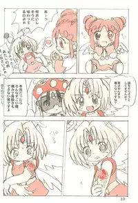 (C59) [Mutekei-Fire (Various)] Sekai Ukiuki Daizukan 2001 (Various)