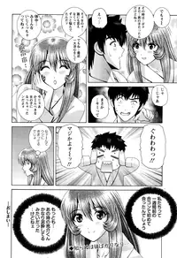 Action Pizazz Special 2015-01