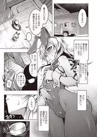 COMIC Megastore Alpha 2013-09 [Digital]