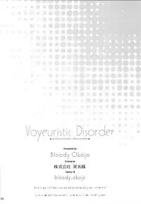 (C92) [Bloody Okojo (Caviar, Mojyako)] Voyeuristic Disorder (Sword Art Online) [English] [EHCOVE]