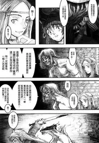 [A-10] Load of Trash Kanzenban Ch. 1-5 [Chinese] [沒有漢化]