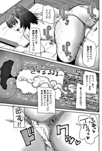 COMIC Penguin Club 2017-12 [Digital]