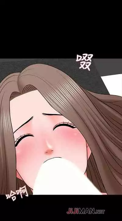 【周一连载】家教老师（作者: CreamMedia） 第1~43话