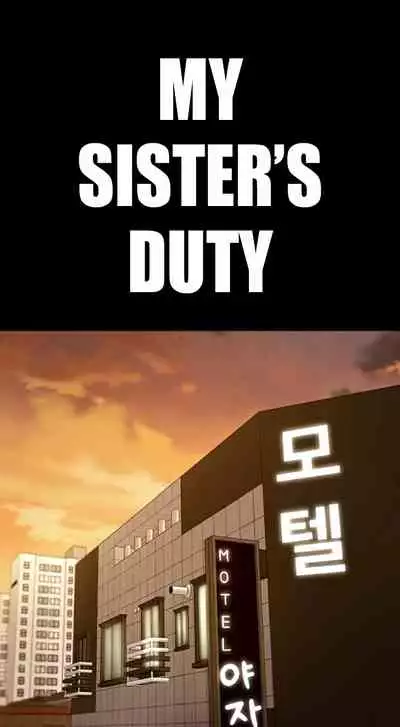 My Sister's Duty Ch.20/?