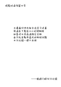 [Maeshima Ryou] LLOLL -Little Lips of Lovely Lolita- [Chinese] [狼娘汉化组&開坑快過射精蟻速劣質嵌字漢化組]