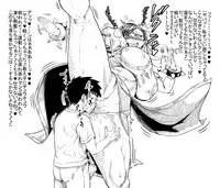 [Numahana] Chun-Li Nee-san ni Dakitsukix! (Street Fighter)