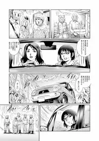 [Anthology] Tondemo Settei no Sekai de Omoikkiri Hamerarechaimashita Vol. 1