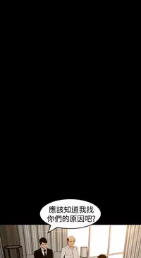 中文韩漫 獵物 Ch.0-5 [Chinese]