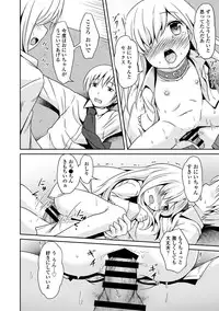 COMIC Europa 2014-09 [Digital]