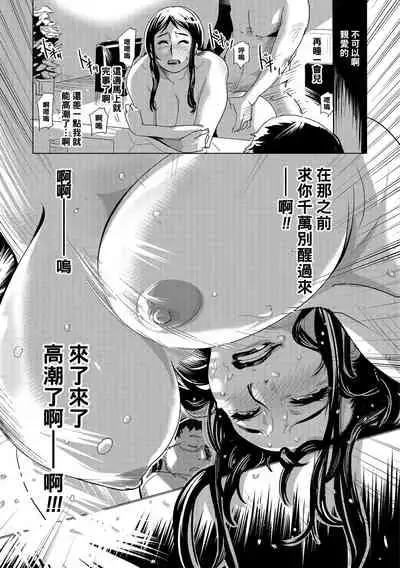 Chuumon no Ooi Kissaten