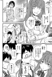 COMIC Hana-Man 2015-12