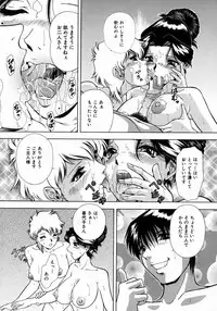 [Iio Tetsuaki] Ryoujoku - Insult