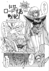 [Kaishaku] Record of Lodoss War (Record of Lodoss War)