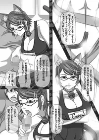 [NAVY (Kisyuu Naoyuki)] Sakuseieki Machine Soushuuhen Vol. 2 (Various) [Digital]