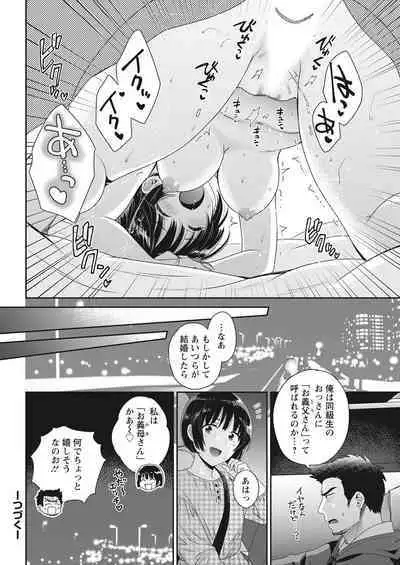 Action Pizazz 2022-08