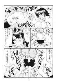 (C85) [King Revolver (Kikuta Kouji)] Osawari Hikou Kanpan (Kantai Collection -KanColle-)