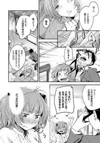 COMIC BAVEL 2017-04 [Digital]