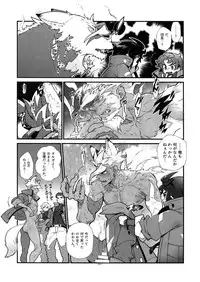 (C92) [Article 60 of Criminal Code (Shuhan)] Mikazuki no Eikyou de Ookami ni Naru Otoko. (Mobile Suit Gundam Tekketsu no Orphans)