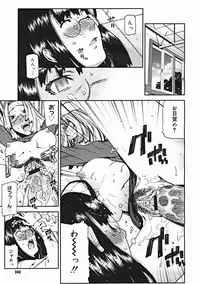 COMIC Megastore 2005-01