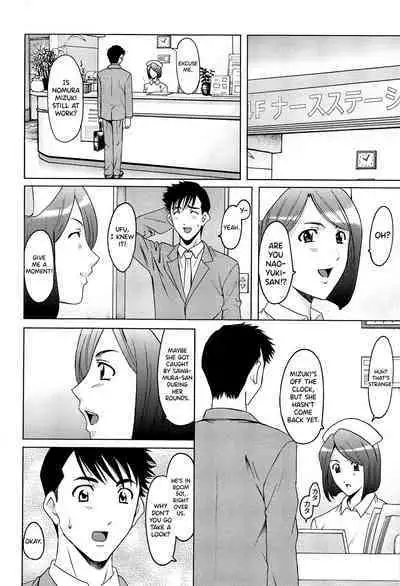 [Hoshino Ryuichi] Hitozuma Kaikan Acme Ochi [English] [biribiri]