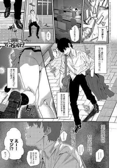 COMIC Anthurium 2024-04