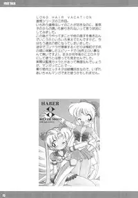 (C66) [RPG COMPANY2 (Umemachi Syouji)] MOON MEMORIES Vol. 2 (Sailor Moon) [Digital]