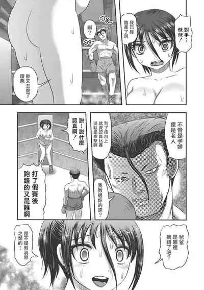 乳儿郎博士的忧郁 01-02 Chinese