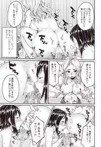 COMIC Penguin Club 2012-01 [Digital]