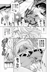 [Sano Takashi] Koisuru Hanahana - The flowers fall in love 1