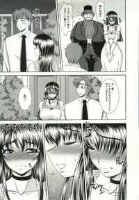 [Kiyose Kaoru] Oppai Carnival