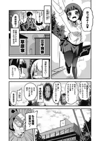 COMIC Megastore Alpha 2016-09 [Digital]