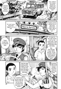 [Yanagawa Rio] Doutei Shounen - The Cherry Boys [English] {sirC}