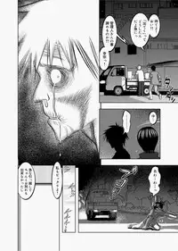 Canopri Comic 2010-12 Vol.2 [Digital]